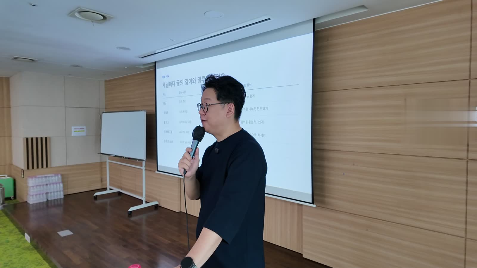 기업 출강 강의를 진행하는 장도균 대표